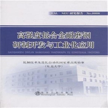 �ߏ�(qi��ng)�ȵͺϽ���ĥ������_(k��i)�l(f��)�c���I(y��)����(y��ng)��