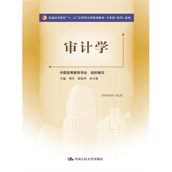 ��Ӌ�W(xu��)����ͨ�ߵȽ�����ʮ���塱��(y��ng)���ͱ���Ҏ(gu��)���̲ġ����I(y��)�n����(j��ng)�ܣ�ϵ�У�