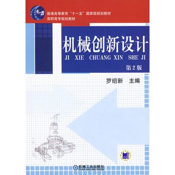 �Cе��(chu��ng)���O(sh��)Ӌ����2�棩