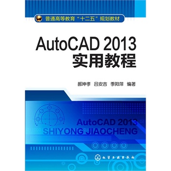 AutoCAD2013��(sh��)�ý̳�