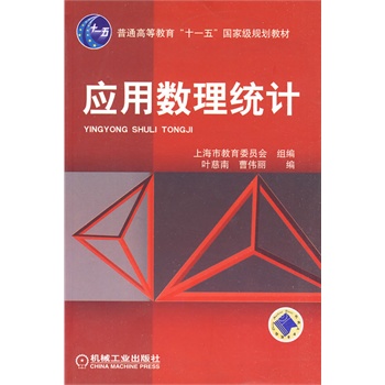 ��(y��ng)�Ô�(sh��)���y(t��ng)Ӌ