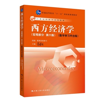 ������(j��ng)��(j��)�W(xu��)�����^���֣��������棩����(sh��)�ֽ̌W(xu��)ƽ�_(t��i)�棩