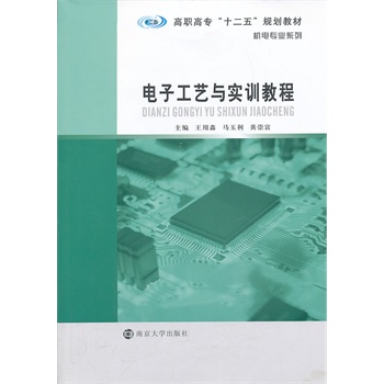 ���ߌ�ʮ����Ҏ(gu��)���̲� �C(j��)늌��I(y��)ϵ��/��ӹ�ˇ�c��(sh��)Ӗ(x��n)�̳�