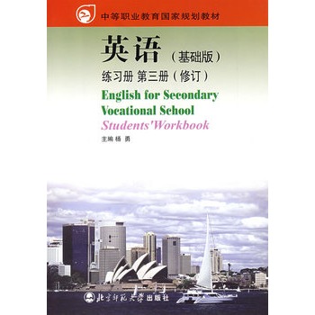 Ӣ�Z�����A(ch��)�棩����(x��)��  �����ԣ���ӆ�棩