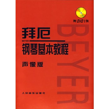 �ݶ���ٻ����̳̣���棩������P��