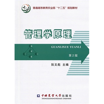 ����W(xu��)ԭ������2�棩