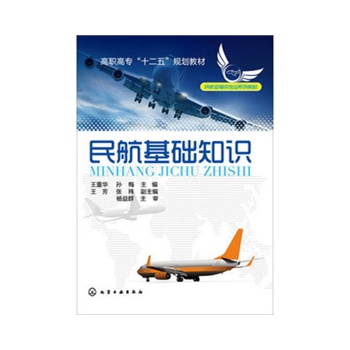 �񺽻��A(ch��)֪�R(�����A)