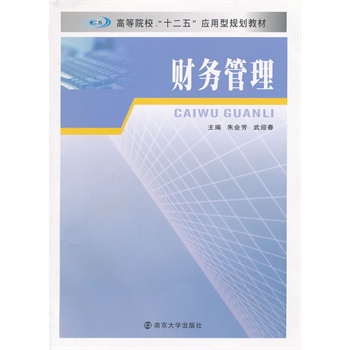 �ߵ�ԺУʮ���呪(y��ng)���ͽ̲� ؔ(c��i)��(w��)����