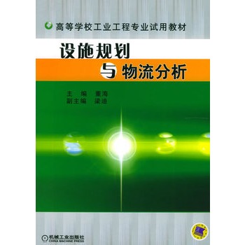 �O(sh��)ʩҎ(gu��)���c������������