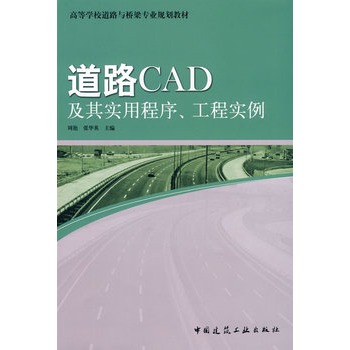 ��·CAD���䌍�ó��������̌���