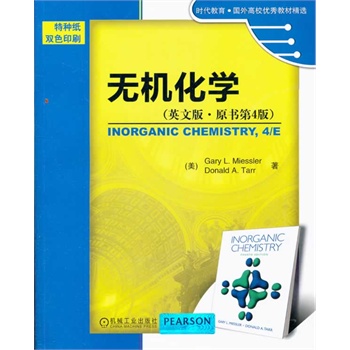 �o�C(j��)���W(xu��)��Ӣ�İ桤ԭ����4�棩