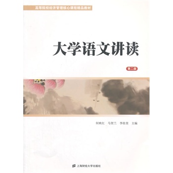 ��W(xu��)�Z���v�x���ڶ��棩