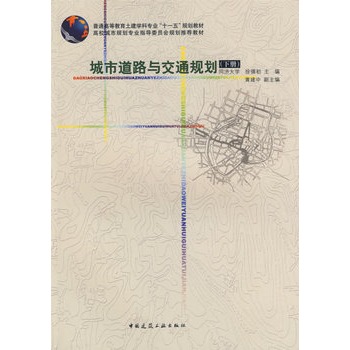 ���е�·�c��ͨҎ(gu��)�����ԣ�