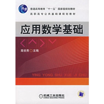 ��(y��ng)�Ô�(sh��)�W(xu��)���A(ch��)