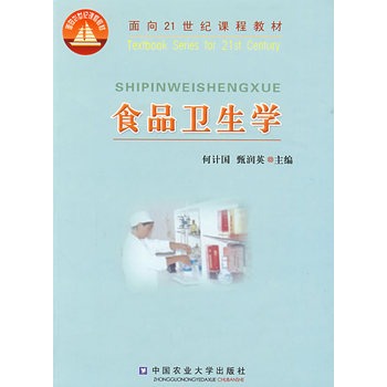 ʳƷ�l(w��i)���W(xu��)