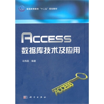 Access��(sh��)��(j��)��(k��)���g(sh��)����(y��ng)��