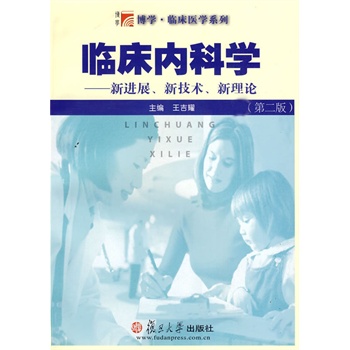 �R����(n��i)�ƌW(xu��)�����M(j��n)չ���¼��g(sh��)������Փ���ڶ��棩