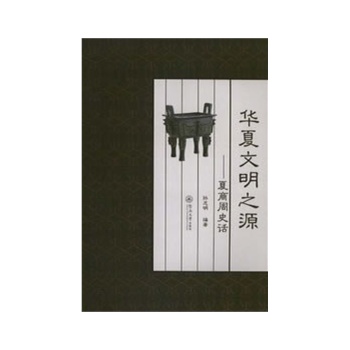 �A������֮Դ��������ʷԒ