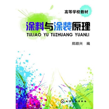 Ϳ���cͿ�bԭ��