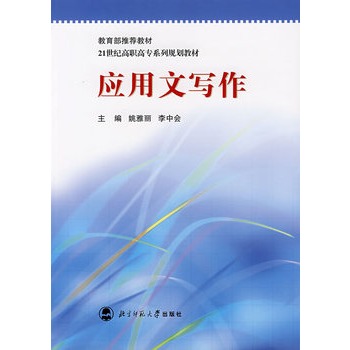 ��(y��ng)���Č���