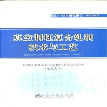 ���������(f��)��܈�Ƽ��g(sh��)�c��ˇ-RAL.NEU�о���(b��o)��-No.0007