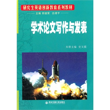 �W�g(sh��)Փ�Č����c�l(f��)�����о���Ӣ�Z��(chu��ng)�½���ϵ�н̲ģ�