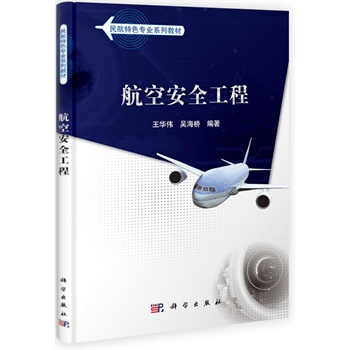 ���հ�ȫ����