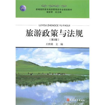 ���������c��Ҏ(gu��)����2�棩