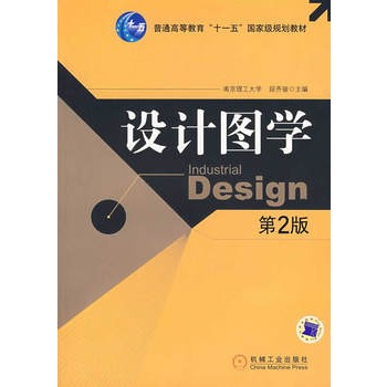 �O(sh��)Ӌ(j��)�D�W(xu��) ����2�棩