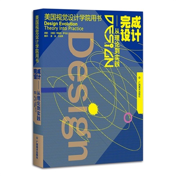 ������O(sh��)Ӌ(j��)��������Փ����(sh��)�`�����°棩