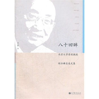 ��ʮ��������������W(xu��)�Y����ں��������x�ļ�