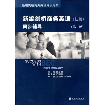 �¾������̄�(w��)Ӣ�Z(����(j��)��ͬ���o��(d��o)�������棩