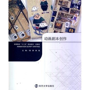 �ߵ�ԺУʮ����Ҏ(gu��)���̲ġ���(d��ng)��(hu��)�/��(d��ng)��(hu��)������(chu��ng)��