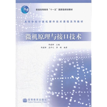 ΢�Cԭ���c�ӿڼ��g(sh��)