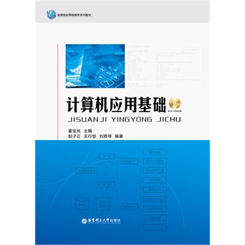 Ӌ��C��(y��ng)�û��A(ch��)