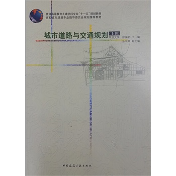 ���е�·�c��ͨҎ(gu��)�����σ�(c��)������