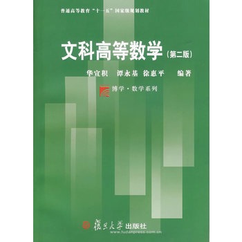 �ĿƸߵȔ�(sh��)�W(xu��)