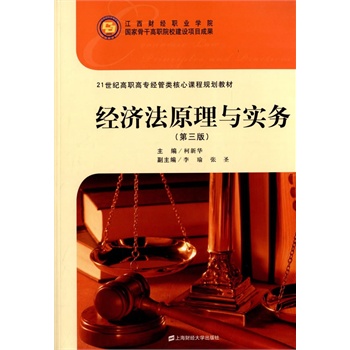 ��(j��ng)��(j��)��ԭ���c��(sh��)��(w��)�������棩