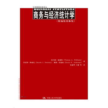 �̄�(w��)�c��(j��ng)��(j��)�y(t��ng)Ӌ(j��)�W(xu��)��Ҫ����5�棩