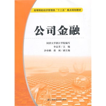 ��˾���ڣ���Ʒ����