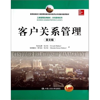 �͑��P(gu��n)ϵ������Ӣ�İ棩