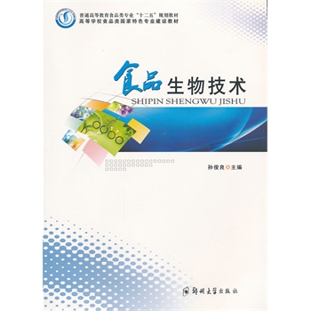 ʳƷ���＼�g(sh��)