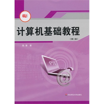 Ӌ��C���A(ch��)�̳̣��ڶ��棩