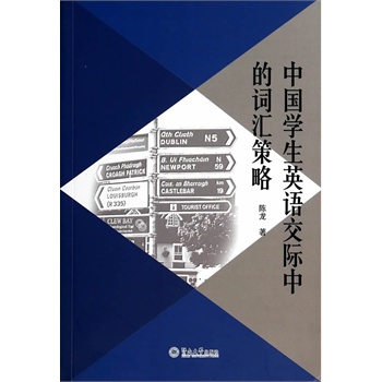 �Ї��W��Ӣ�Z���H�е��~�R����