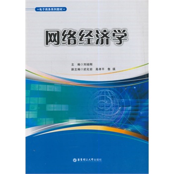 �W(w��ng)�j(lu��)��(j��ng)���W(xu��)