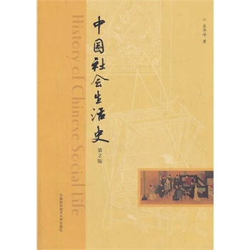 �Ї��������ʷ����2�棩