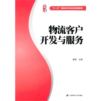 �����͑�(h��)�_(k��i)�l(f��)�c����(w��)