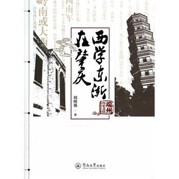 ���W(xu��)�|�u���ؑc