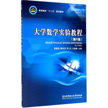 ��W(xu��)��(sh��)�W(xu��)��(sh��)�(y��n)�̳̣���2�棩