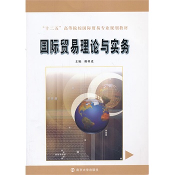 ʮ����ߵ�ԺУ���H�Q(m��o)�׌��I(y��)Ҏ(gu��)���̲�/���H�Q(m��o)����Փ�c����